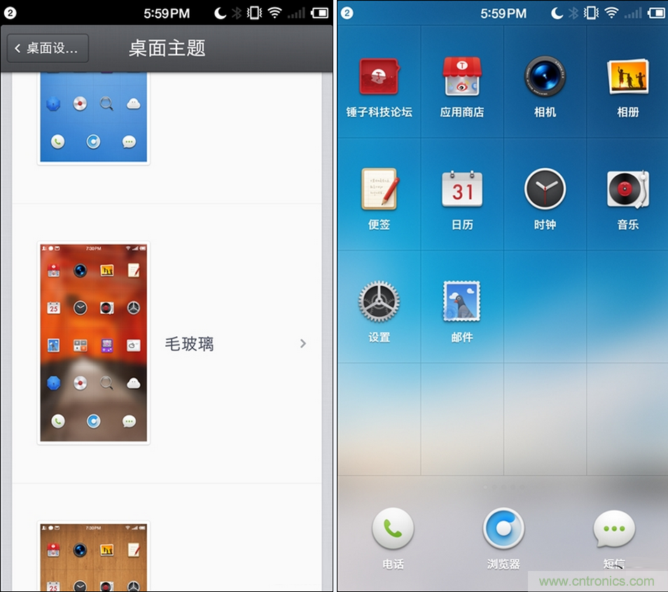 前世500次回眸,換來今生一次擦肩而過，那500多天的等待能否讓錘子揚眉吐氣？