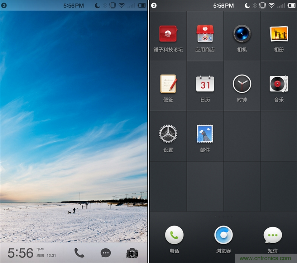 前世500次回眸,換來今生一次擦肩而過，那500多天的等待能否讓錘子揚眉吐氣？