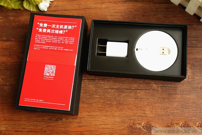 前世500次回眸,換來今生一次擦肩而過，那500多天的等待能否讓錘子揚眉吐氣？