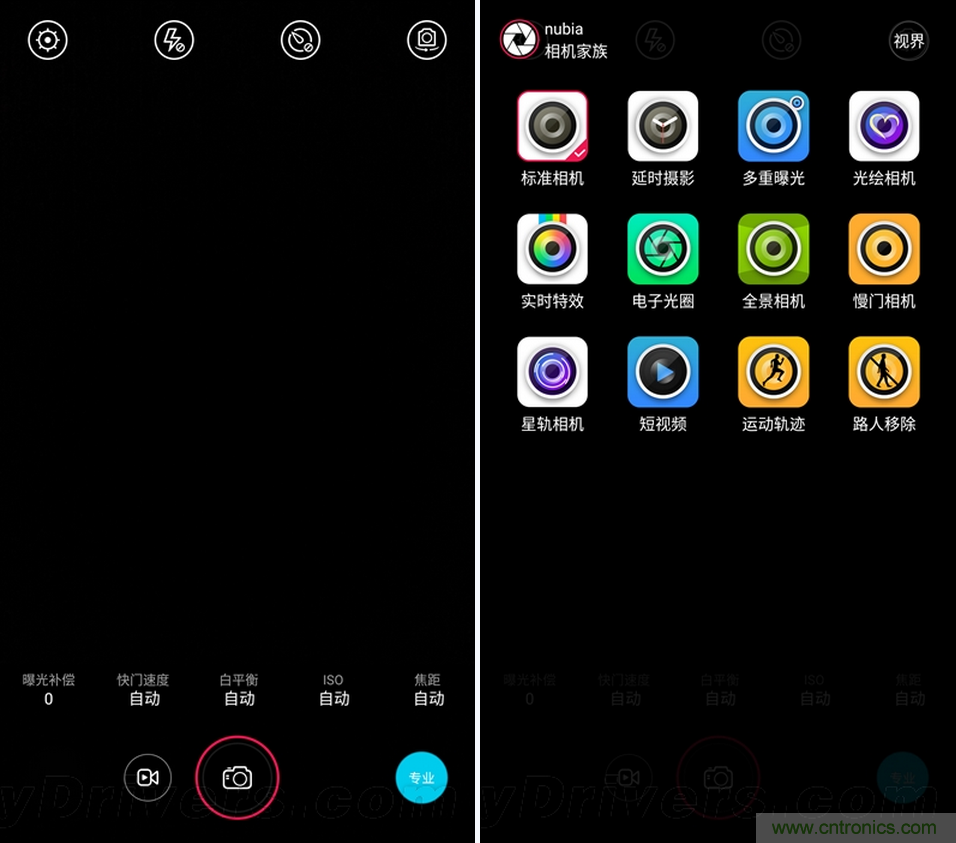 無邊框的 nubia Z9 ，一款既有驚喜，又有驚豔的智能手機