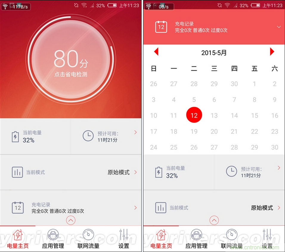 無邊框的 nubia Z9 ，一款既有驚喜，又有驚豔的智能手機