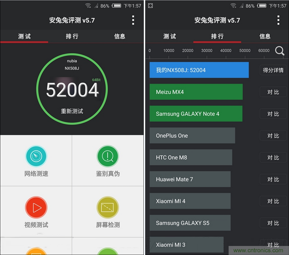 無邊框的 nubia Z9 ，一款既有驚喜，又有驚豔的智能手機