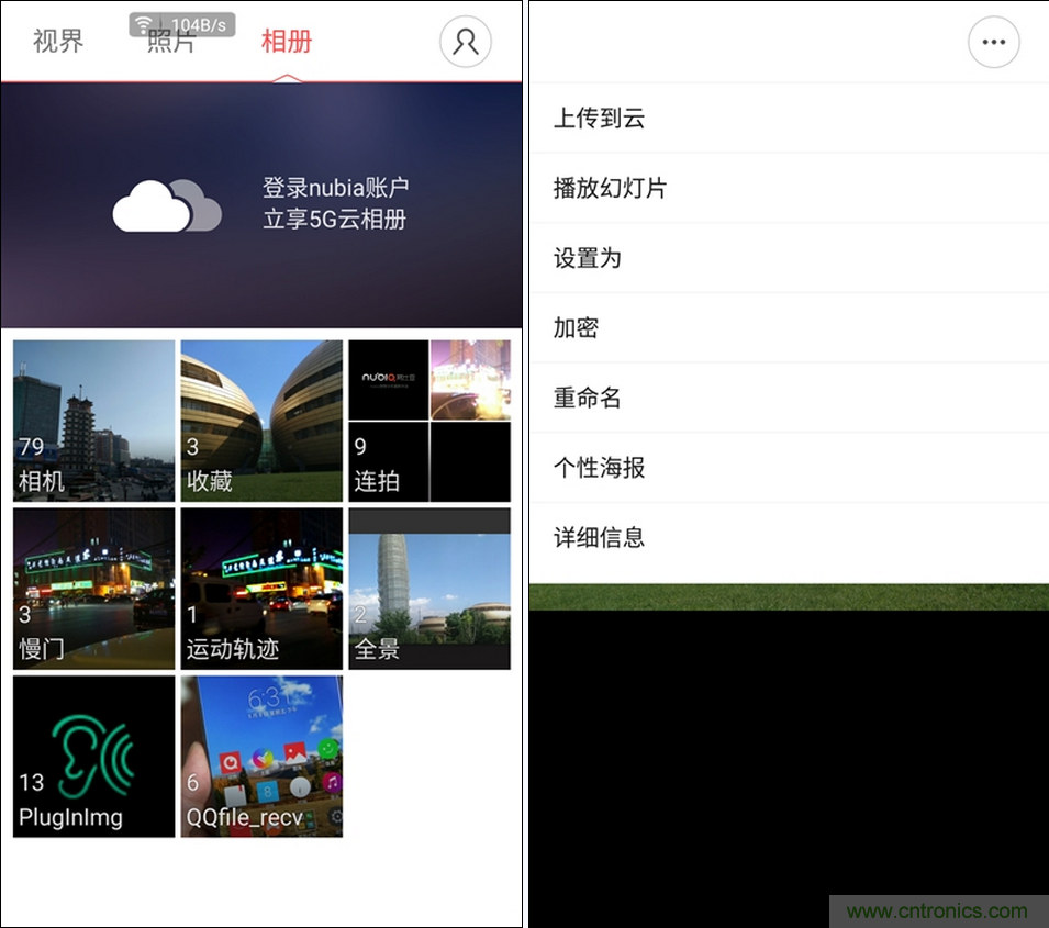 無邊框的 nubia Z9 ，一款既有驚喜，又有驚豔的智能手機