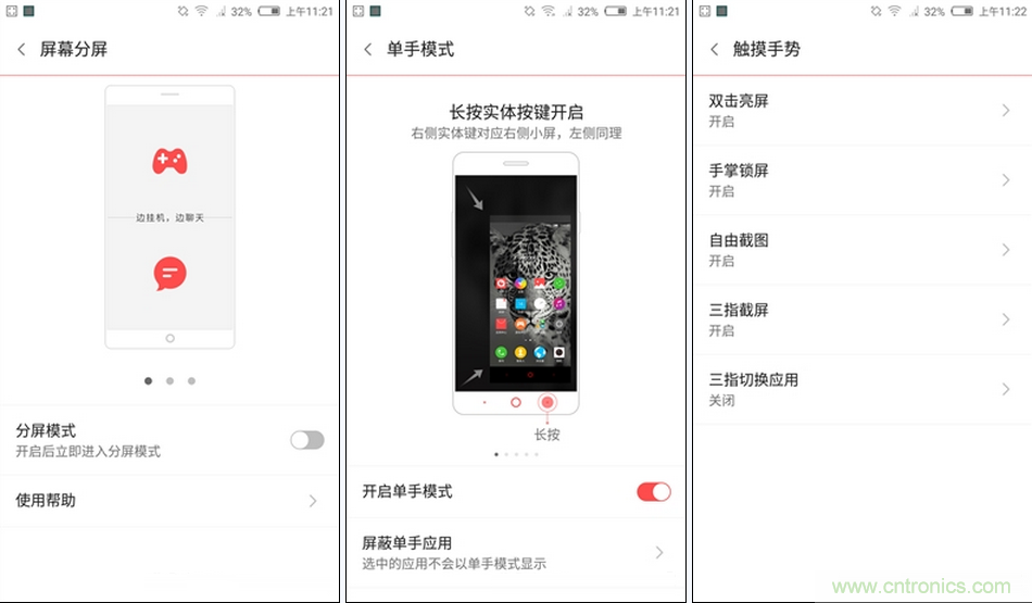 無邊框的 nubia Z9 ，一款既有驚喜，又有驚豔的智能手機