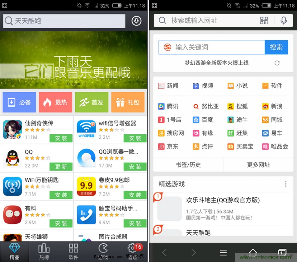 無邊框的 nubia Z9 ，一款既有驚喜，又有驚豔的智能手機