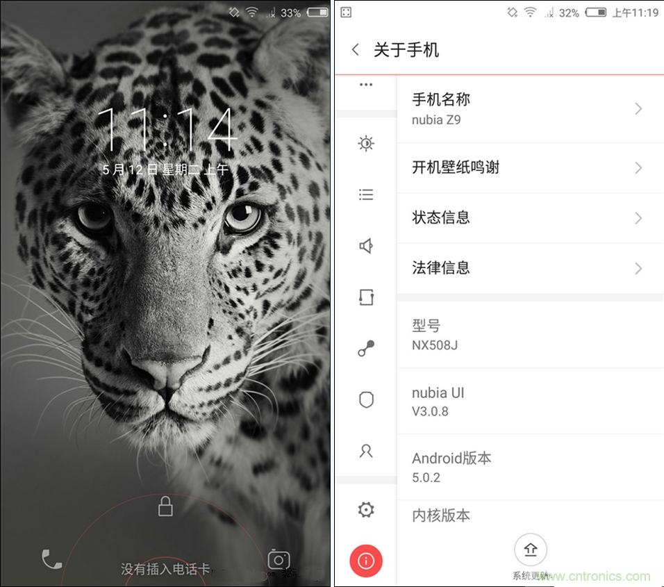 無邊框的 nubia Z9 ，一款既有驚喜，又有驚豔的智能手機