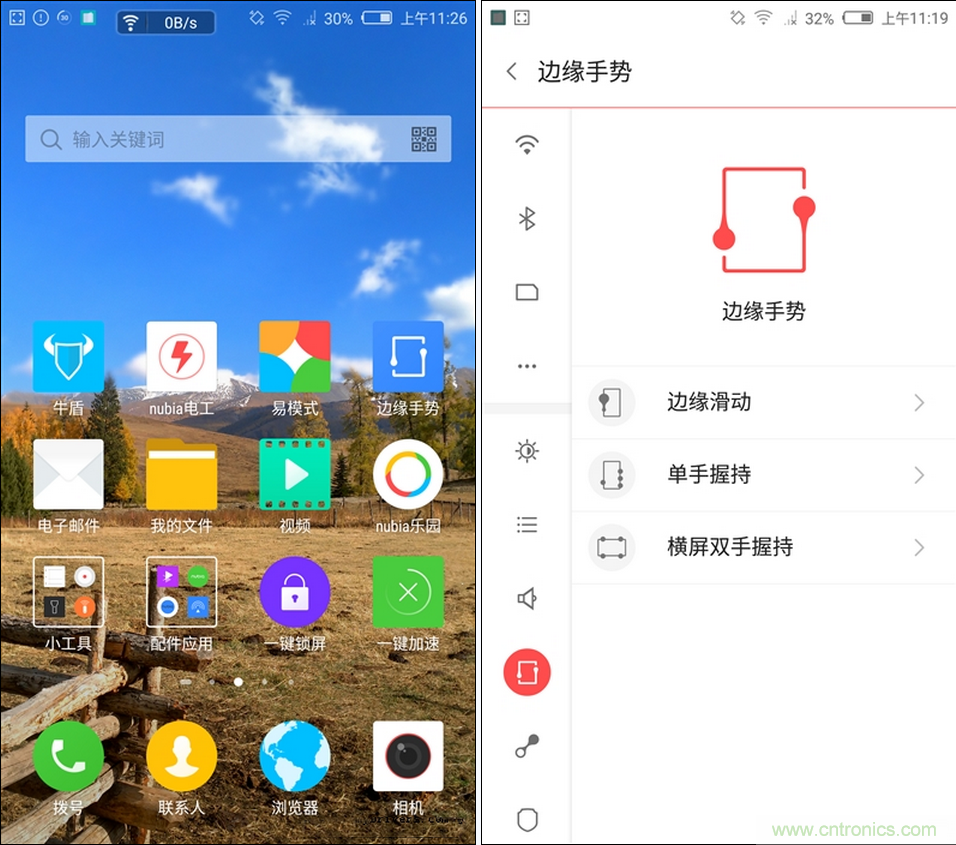無邊框的 nubia Z9 ，一款既有驚喜，又有驚豔的智能手機