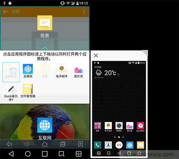業界良心 LG V10 評測:剛毅、冷峻，不失人性化