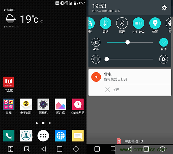 業界良心 LG V10 評測:剛毅、冷峻，不失人性化