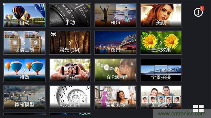 能媲美微單的 Zenfone Zoom測評：請叫我&ldquo;奧利奧&rdquo;拍照手機