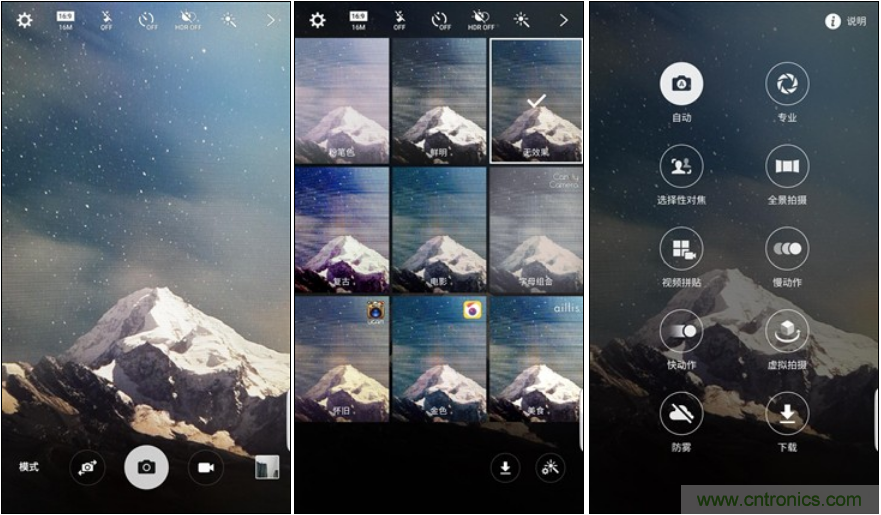 三星S6 edge+評測：擊退note 5，帶著雙曲屏卷土重來