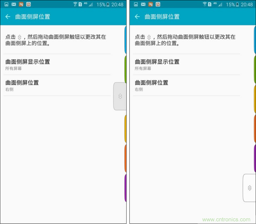 三星S6 edge+評測：擊退note 5，帶著雙曲屏卷土重來