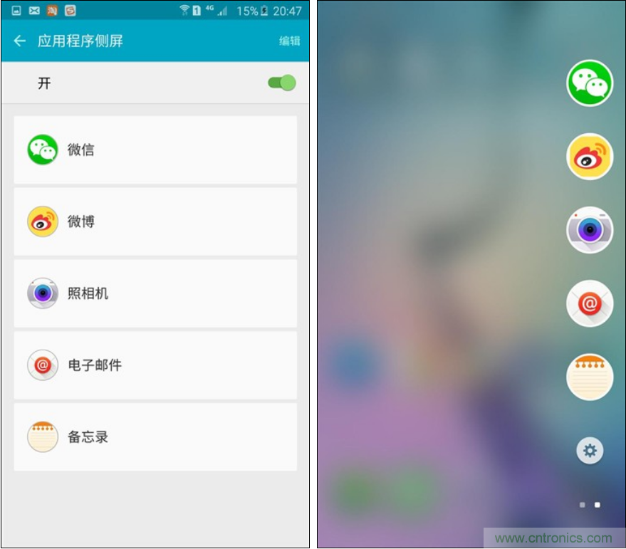 三星S6 edge+評測：擊退note 5，帶著雙曲屏卷土重來