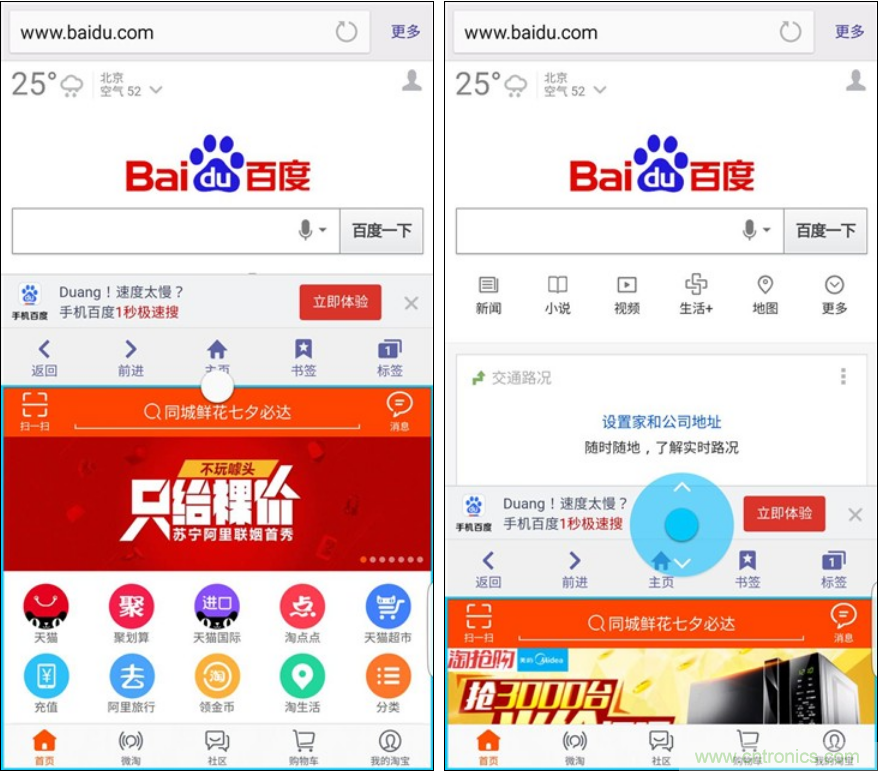 三星S6 edge+評測：擊退note 5，帶著雙曲屏卷土重來