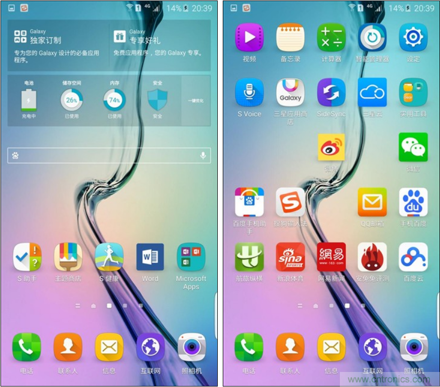 三星S6 edge+評測：擊退note 5，帶著雙曲屏卷土重來