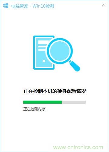 實戰免費升Win10：該怪360/騰訊豬隊友，還是罵微軟在&ldquo;坑爹&rdquo;？