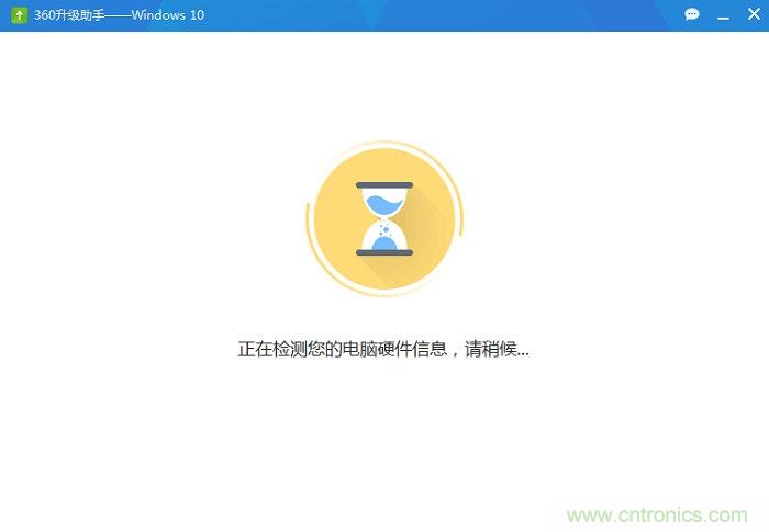 實戰免費升Win10：該怪360/騰訊豬隊友，還是罵微軟在&ldquo;坑爹&rdquo;？