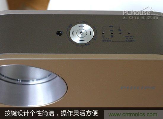 飛利浦AC4076空氣淨化器評測：讓暢快呼吸不再是奢望