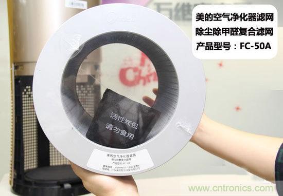  美的KJ500G-A11空氣淨化器評測：穹頂之下共呼吸