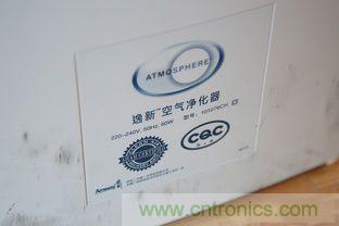 安利逸新空氣淨化器評測：讓呼吸淨化心扉