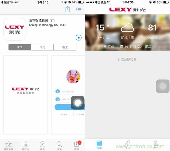 萊克KJ801空氣淨化器評測：超大空氣潔淨量！