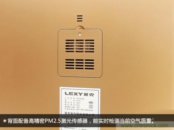 萊克KJ801空氣淨化器評測：超大空氣潔淨量！