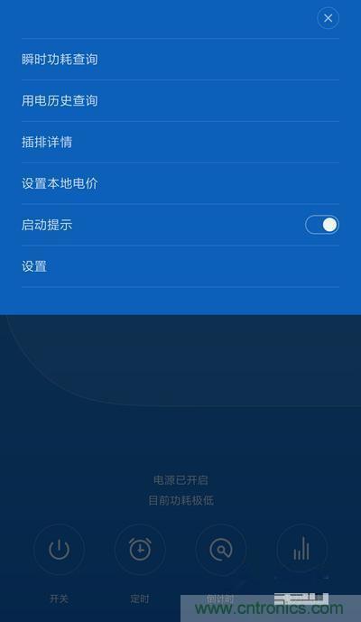 做工怒讚 神秘芯片！小米智能插線板拆解、評測