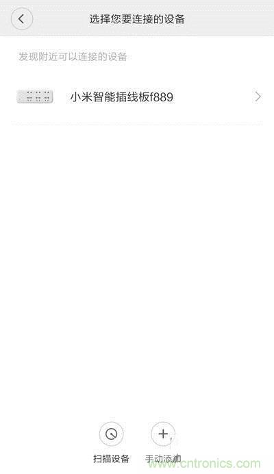 做工怒讚 神秘芯片！小米智能插線板拆解、評測