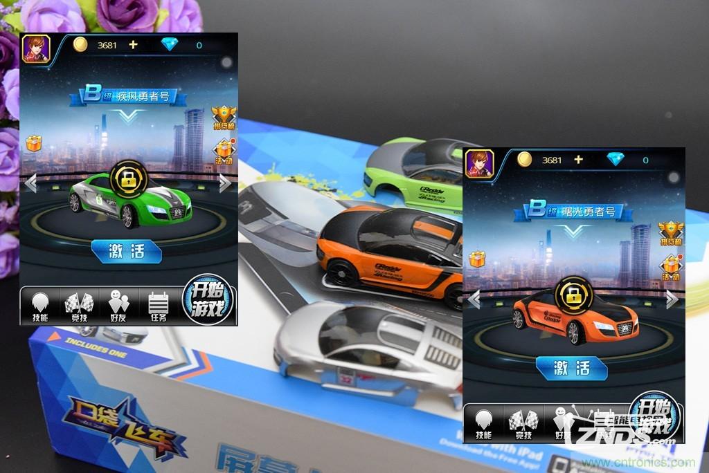 虛擬與現實相結合的飛車遊戲，讓你體驗速度與激情的碰撞！