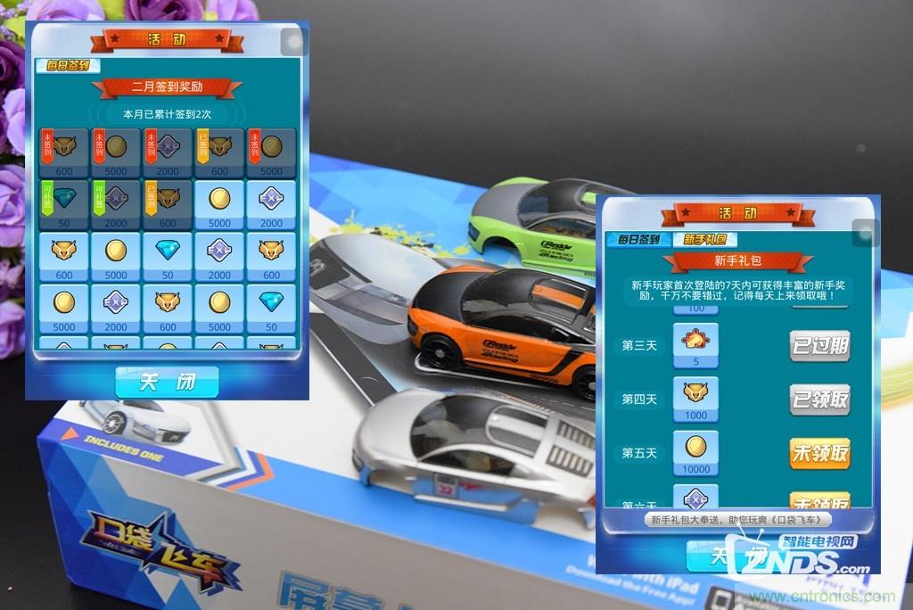 虛擬與現實相結合的飛車遊戲，讓你體驗速度與激情的碰撞！