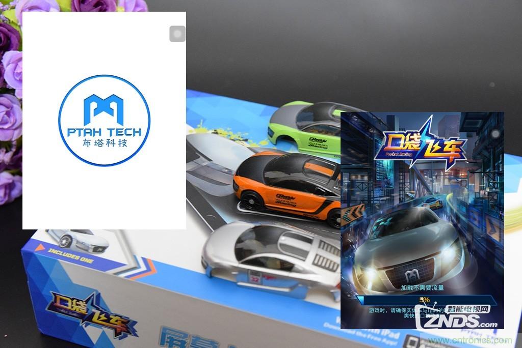 虛擬與現實相結合的飛車遊戲，讓你體驗速度與激情的碰撞！