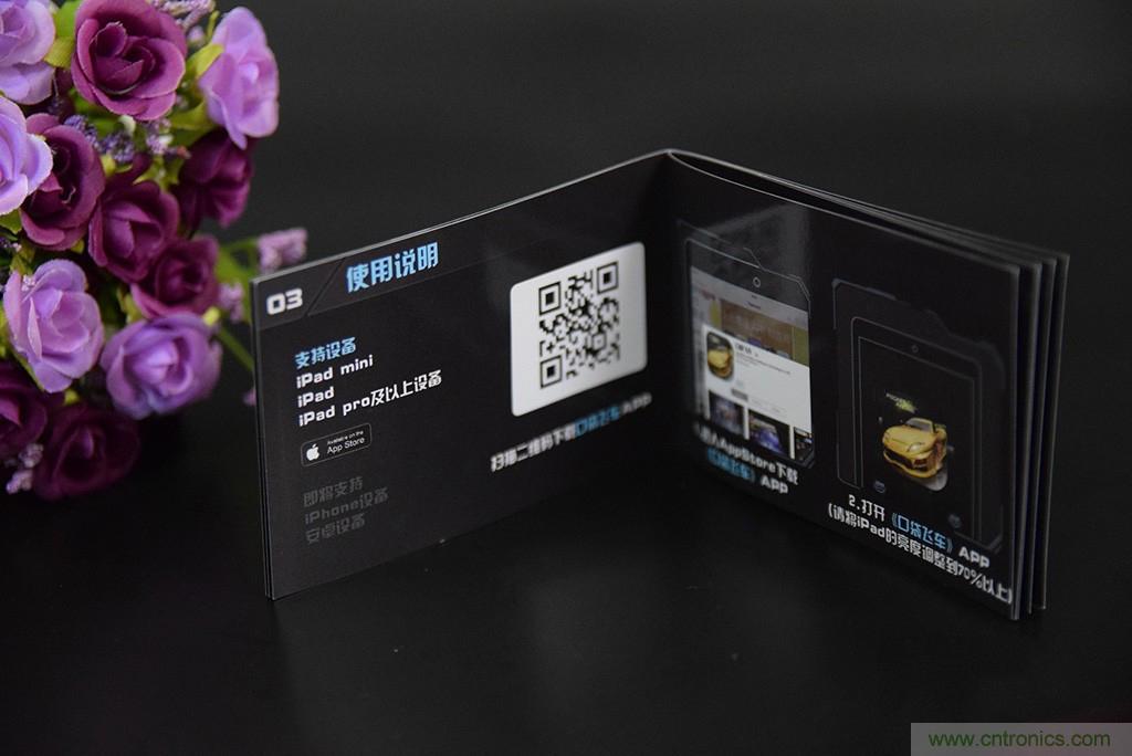 虛擬與現實相結合的飛車遊戲，讓你體驗速度與激情的碰撞！