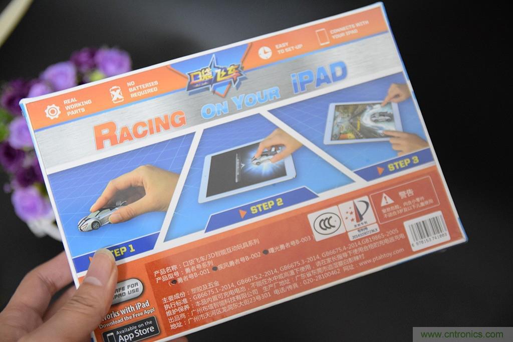 虛擬與現實相結合的飛車遊戲，讓你體驗速度與激情的碰撞！