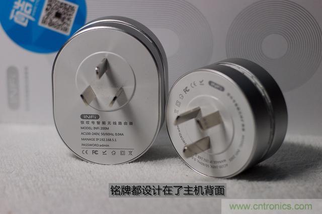 路由器也跟風玩分體設計，你咋不上天呢？