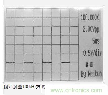 一個工程師與電子製作的故事：數字示波器DIY設計
