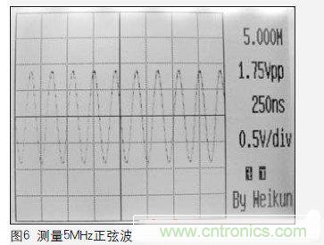 一個工程師與電子製作的故事：數字示波器DIY設計