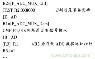 基於單片機的通用示波器存儲功能擴展設計