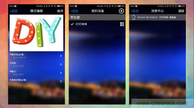 新的智能養生之道，從一個易叮雲智能水壺開始