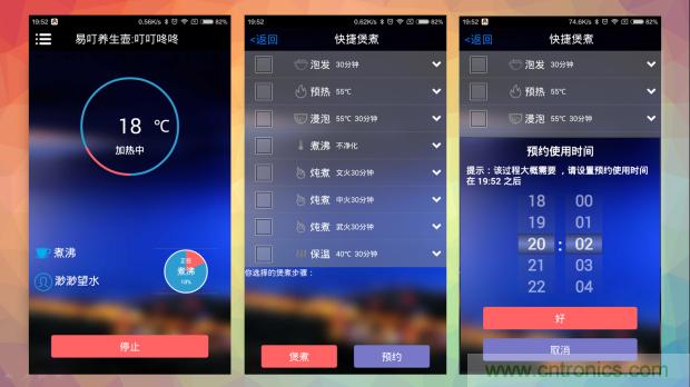 新的智能養生之道，從一個易叮雲智能水壺開始
