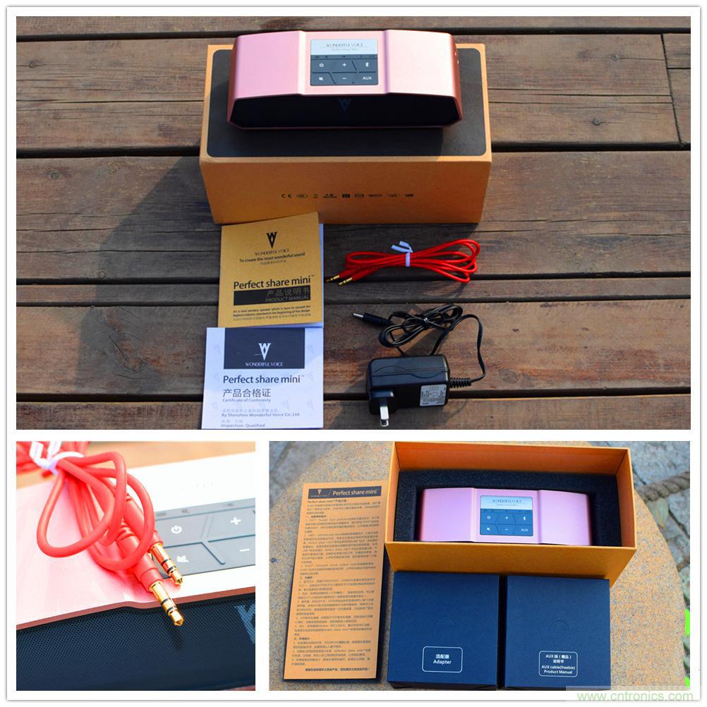 喚醒&ldquo;木耳&rdquo;的美妙之音，Perfect share mini藍牙音箱