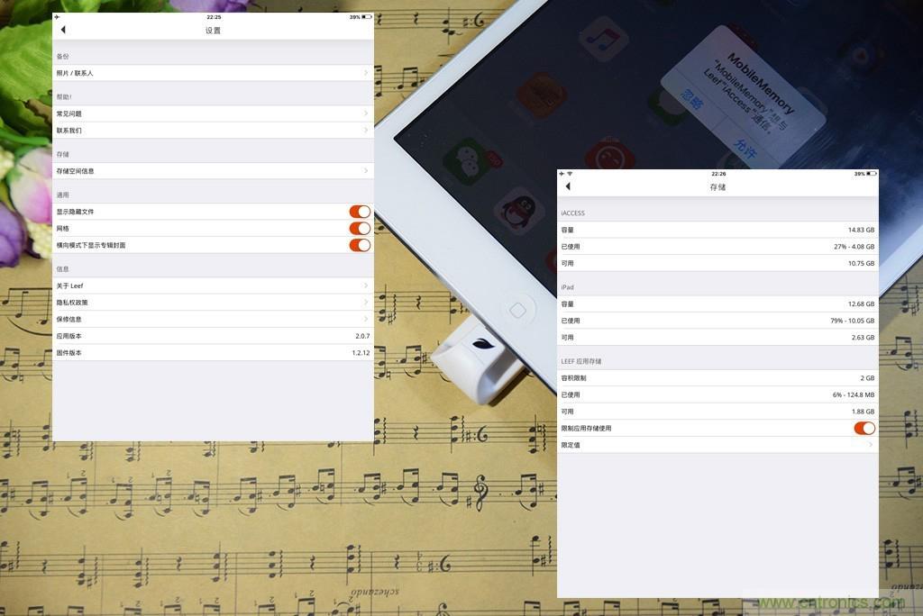 不越獄，就能隨意給iPad增容的影音娛樂利器