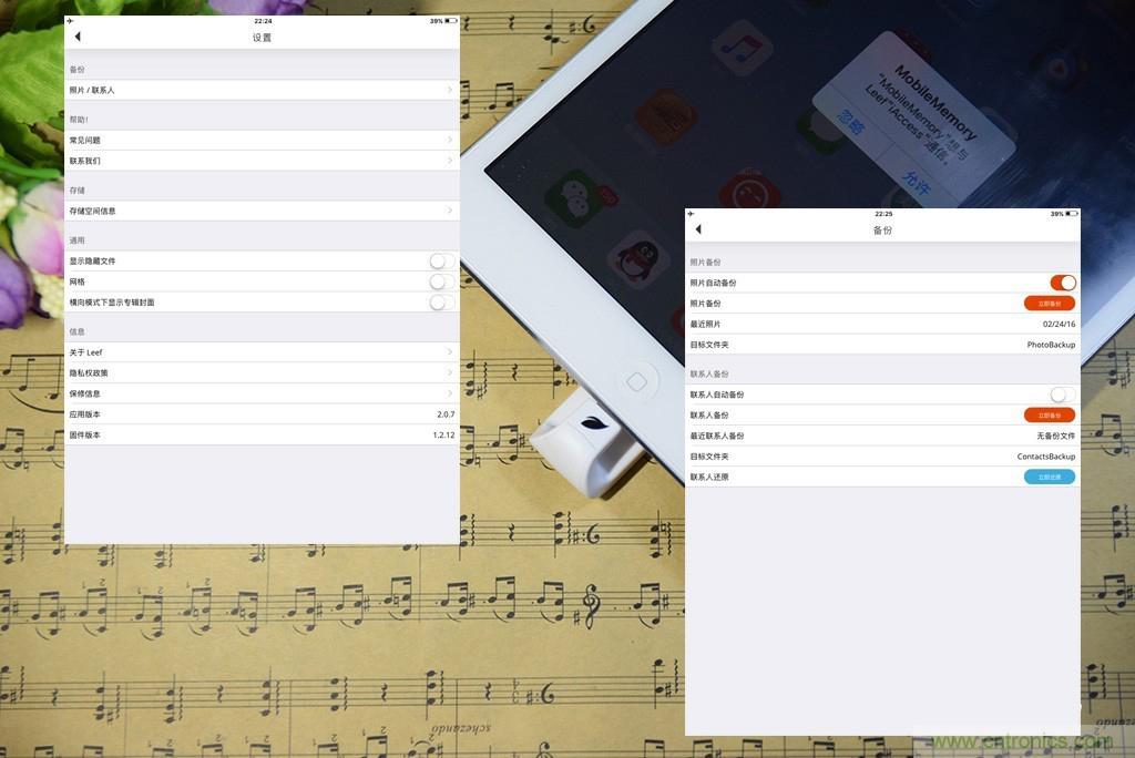不越獄，就能隨意給iPad增容的影音娛樂利器