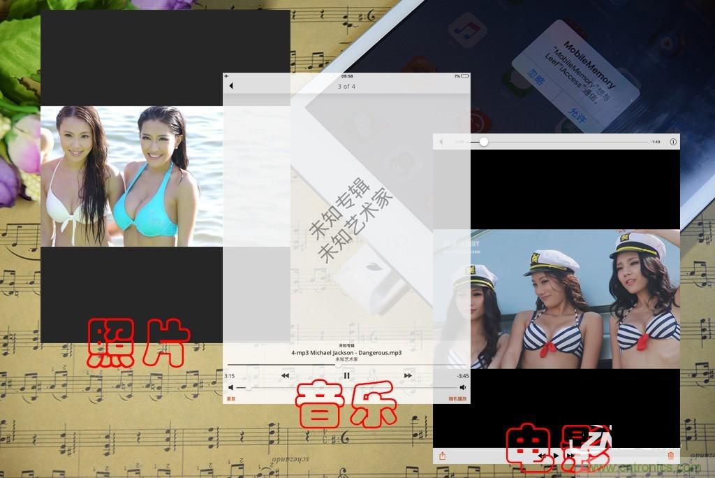 不越獄，就能隨意給iPad增容的影音娛樂利器