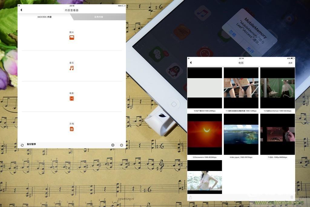 不越獄，就能隨意給iPad增容的影音娛樂利器
