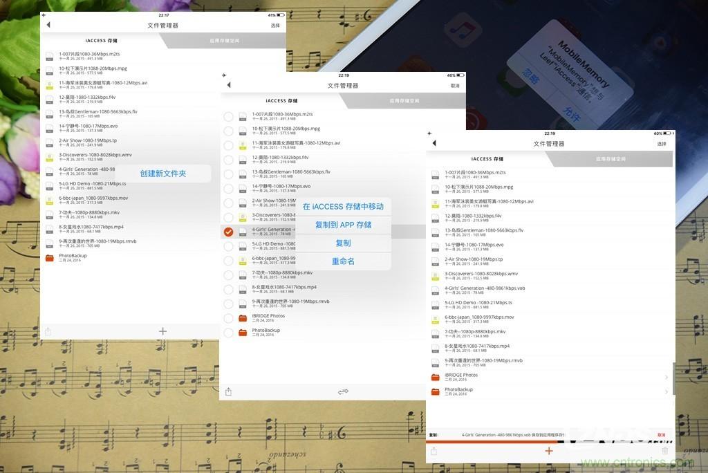 不越獄，就能隨意給iPad增容的影音娛樂利器