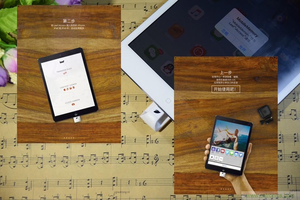 不越獄，就能隨意給iPad增容的影音娛樂利器