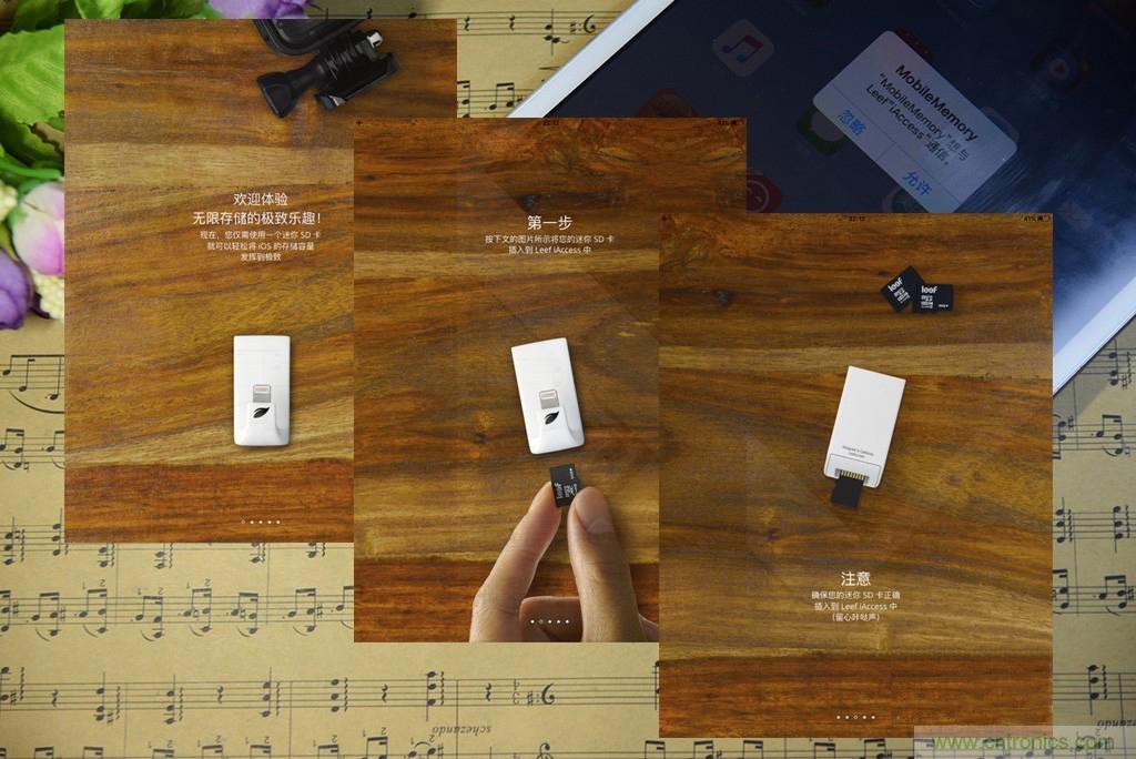 不越獄，就能隨意給iPad增容的影音娛樂利器