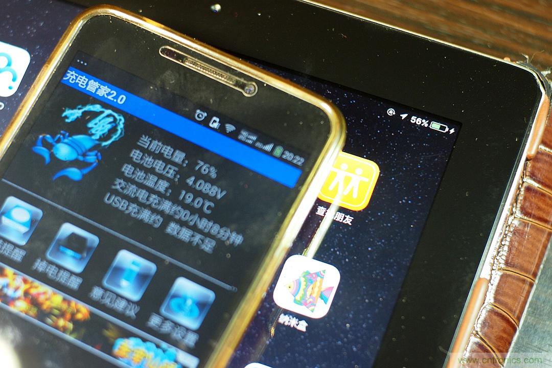 移動電源也玩雙引擎？快到你想象不到