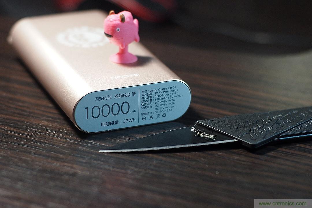 移動電源也玩雙引擎？快到你想象不到