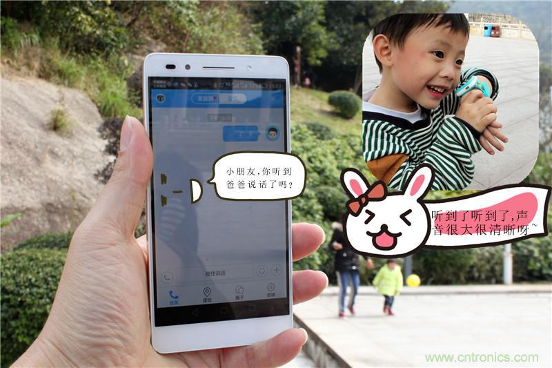 別讓《失孤》重演，360兒童手表幫你定住家中小頑童！